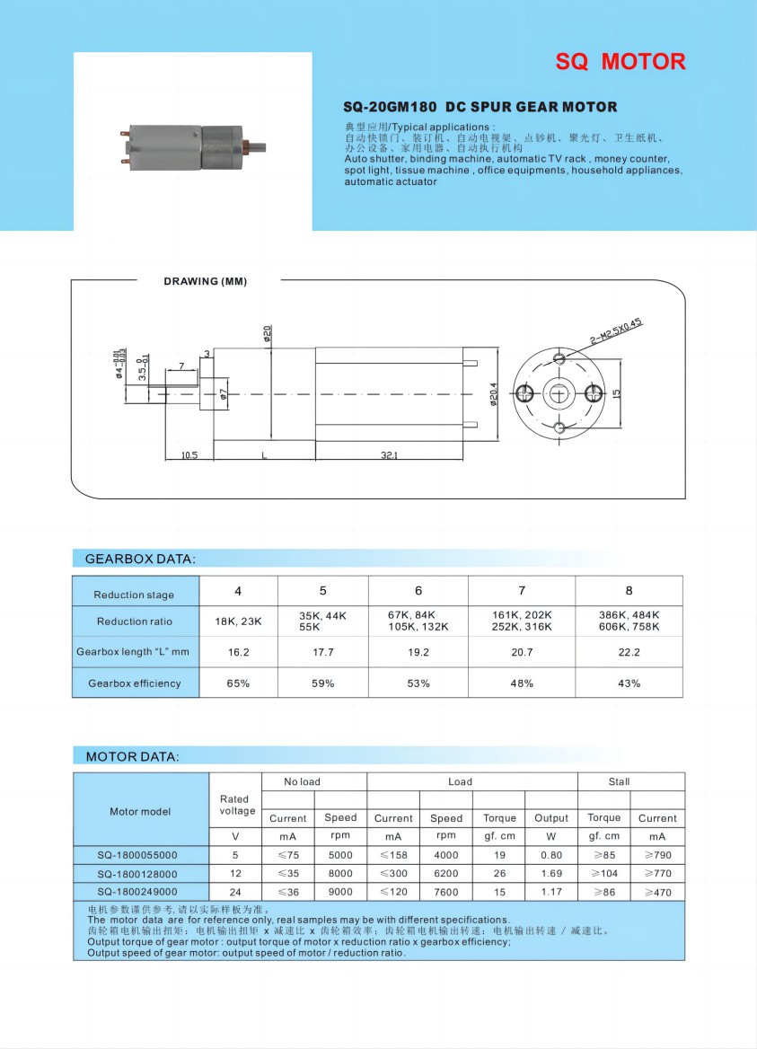 SQ-20GM180_00.jpg