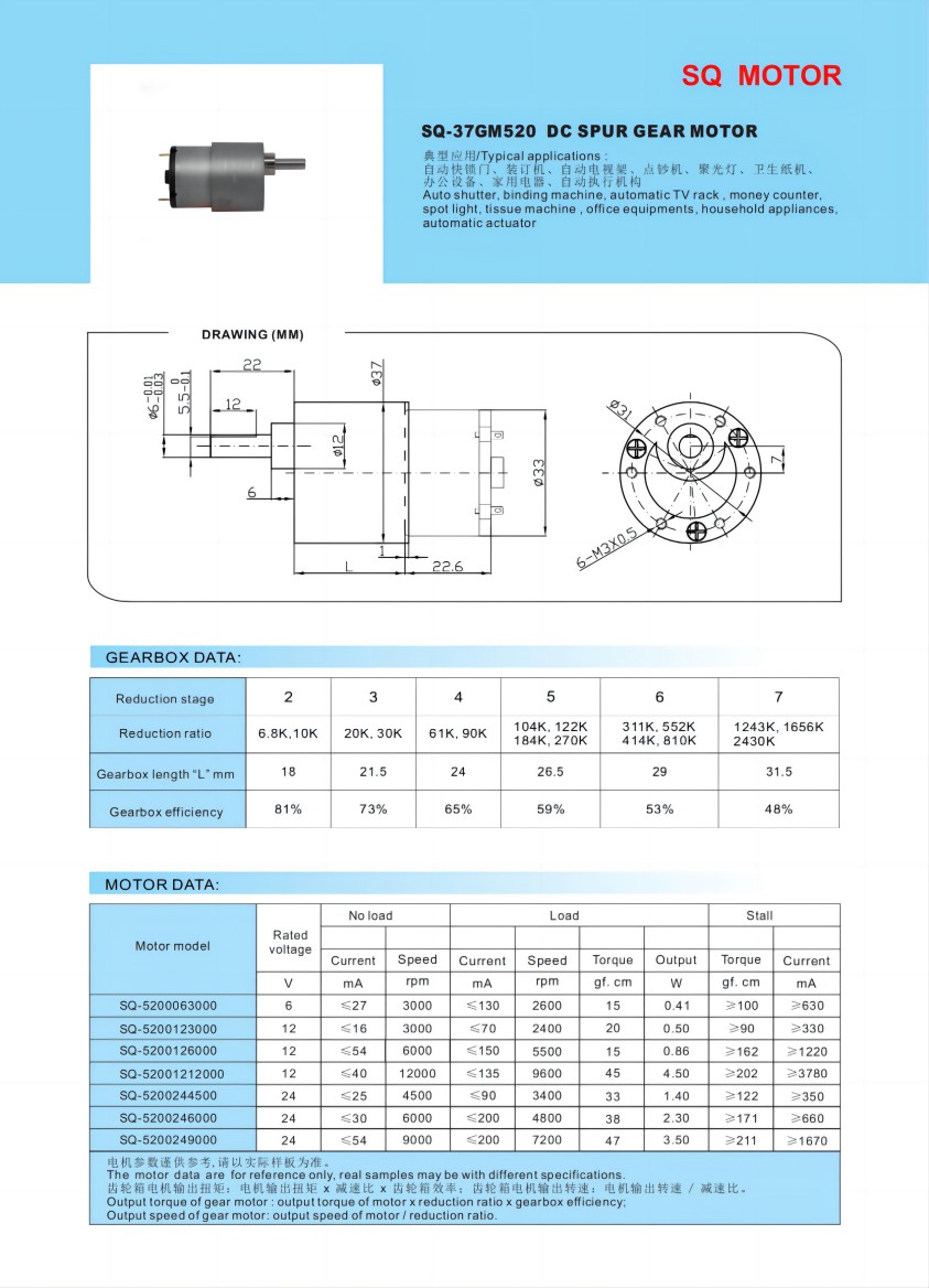 SQ-37GM520_00.jpg