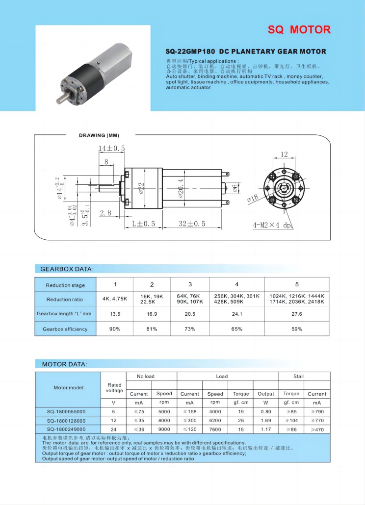 SQ-22GMP180_00.jpg