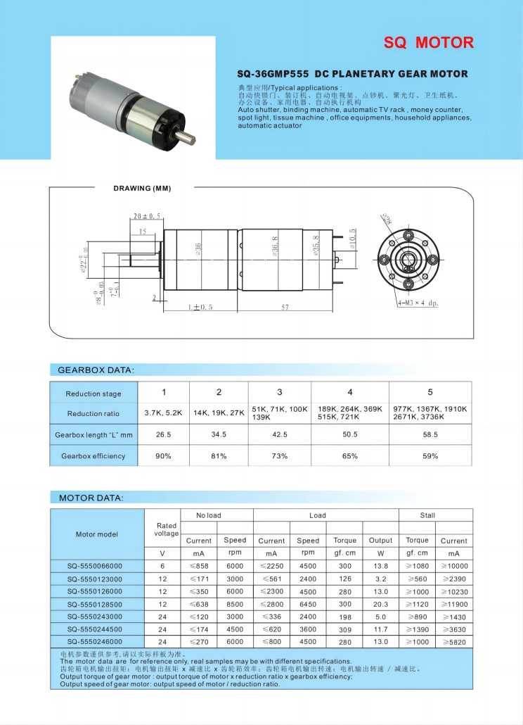 SQ-36GMP555_00.jpg