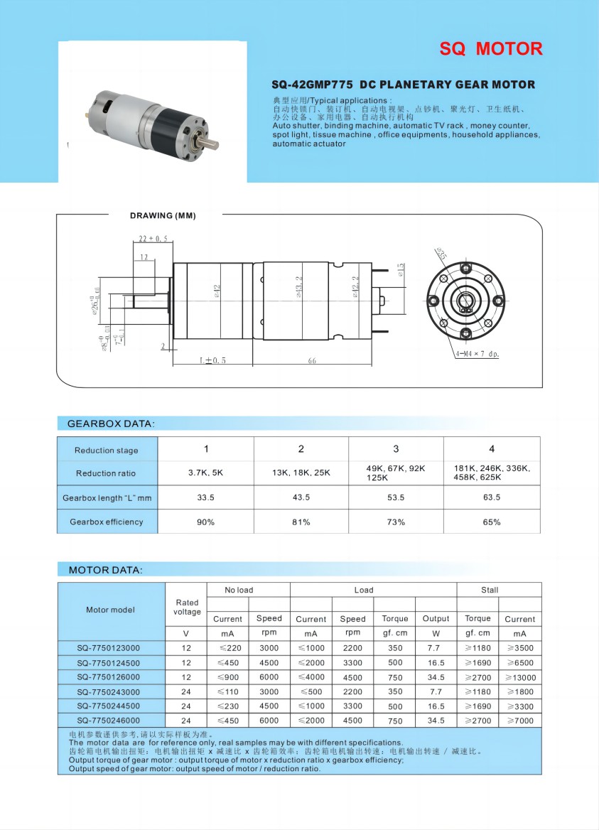 SQ-42GMP775_00.jpg