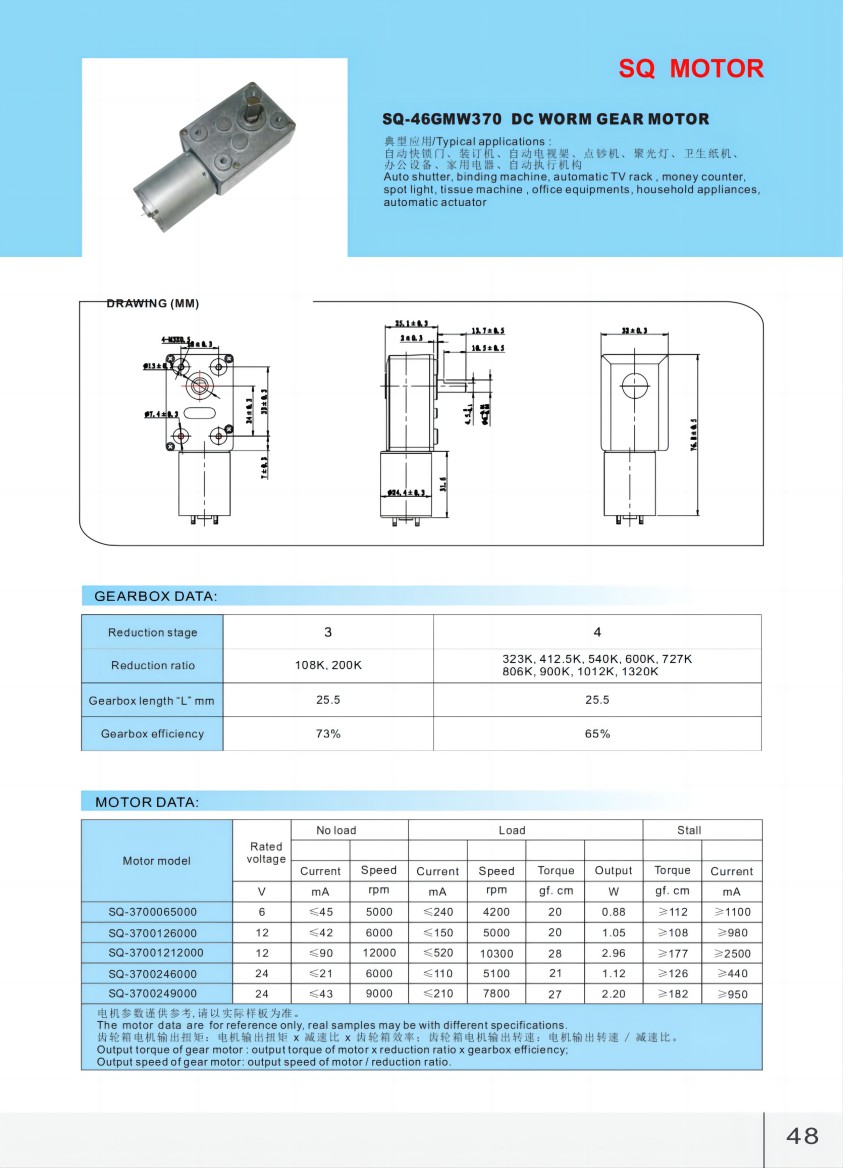 SQ-46GMW370_00.jpg