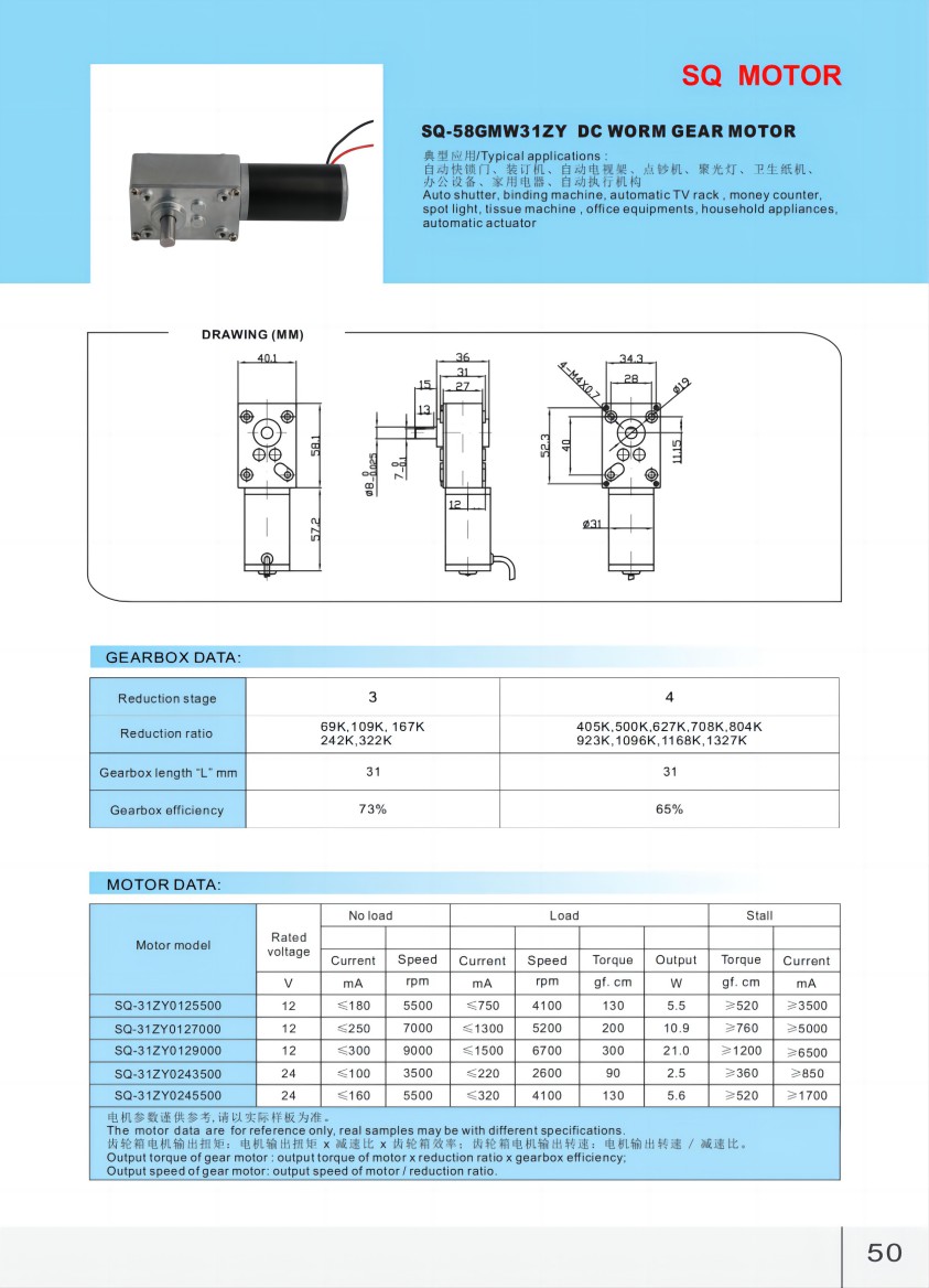 SQ-58GMW31ZY_00.jpg