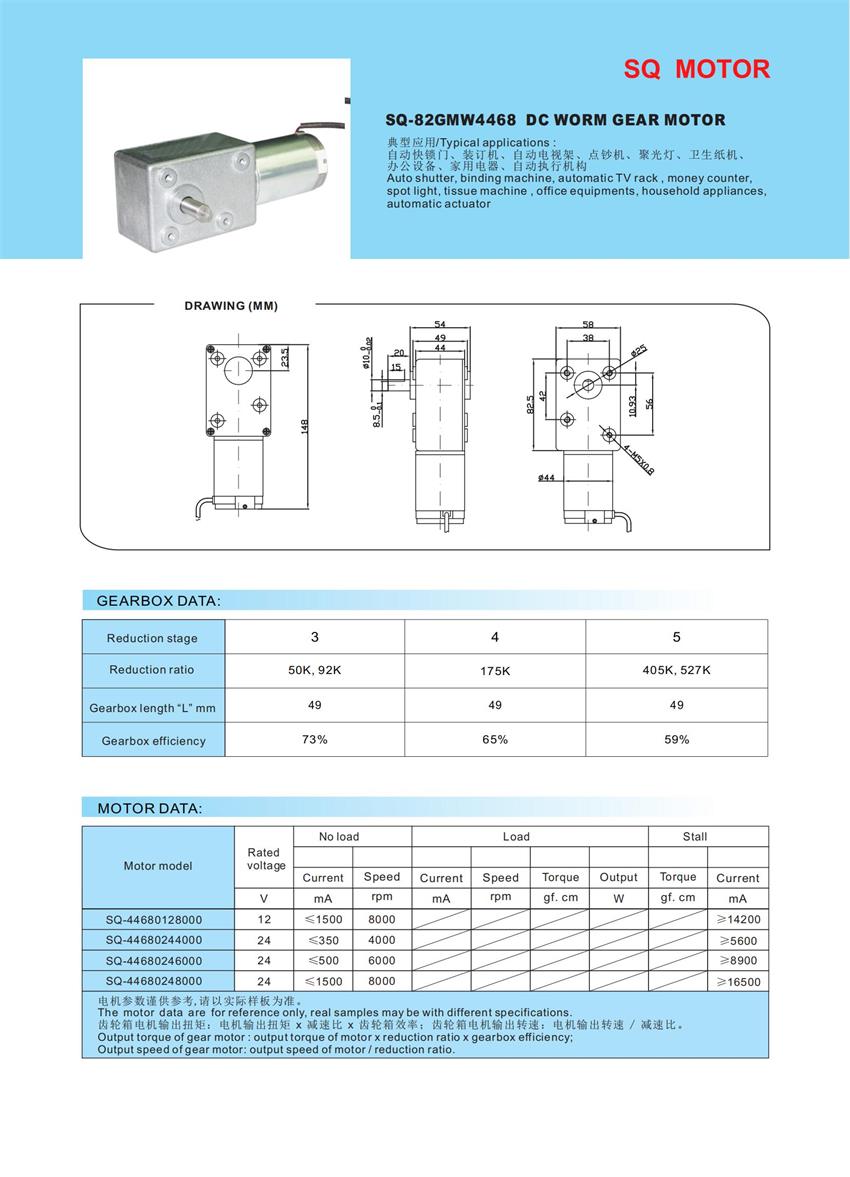 SQ-82GMW4468_00.jpg